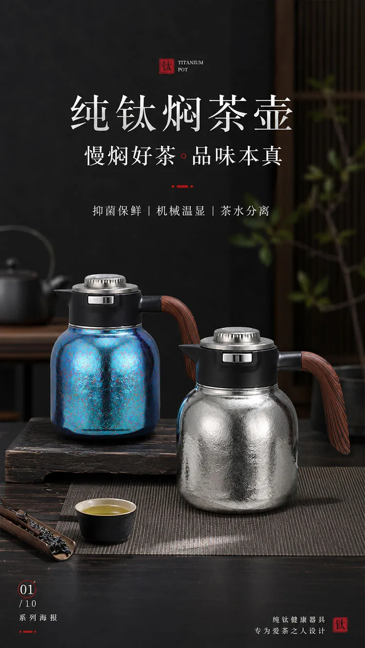 Pure Titanium Water Bottle HC-TI-051 detail 1