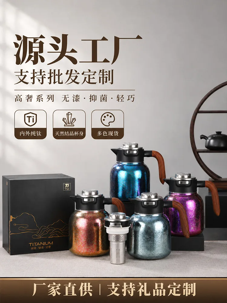 Pure Titanium Water Bottle HC-TI-051 image 3