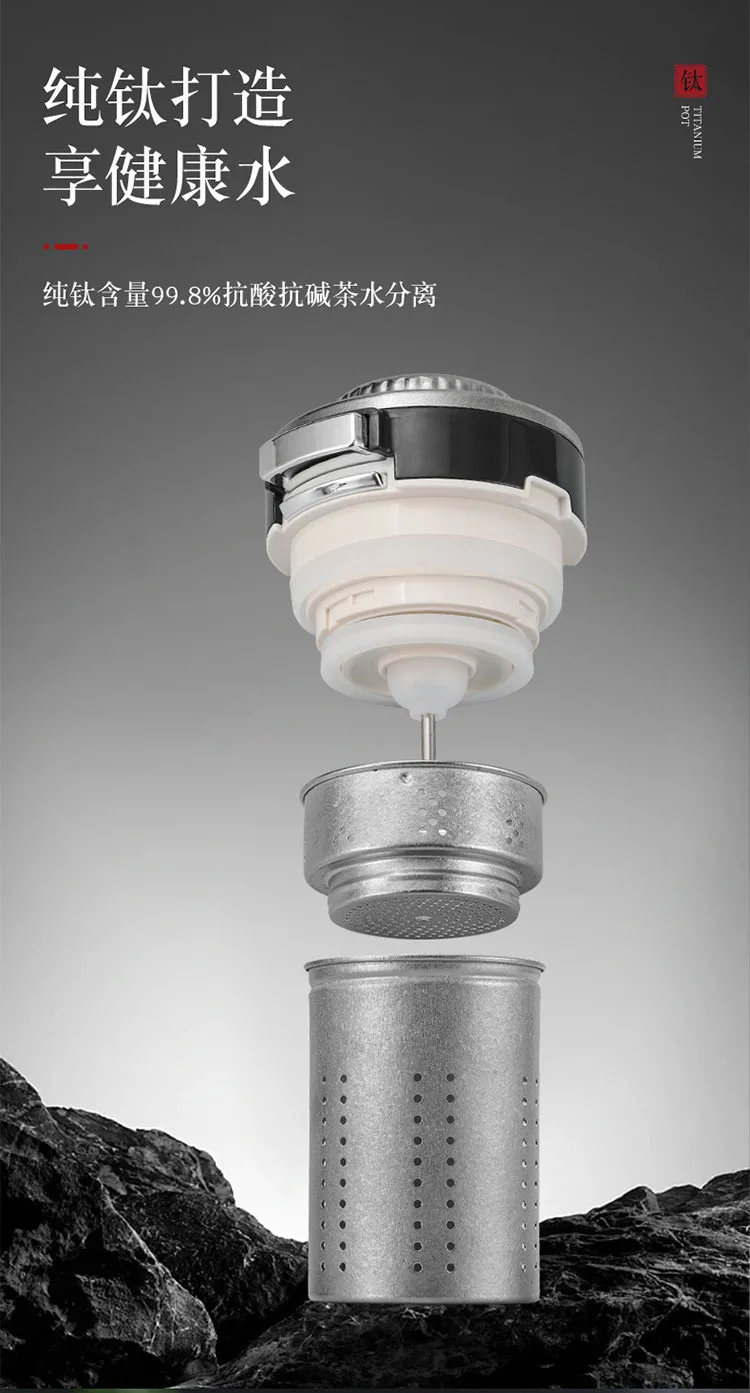 Pure Titanium Water Bottle HC-TI-051 detail 7