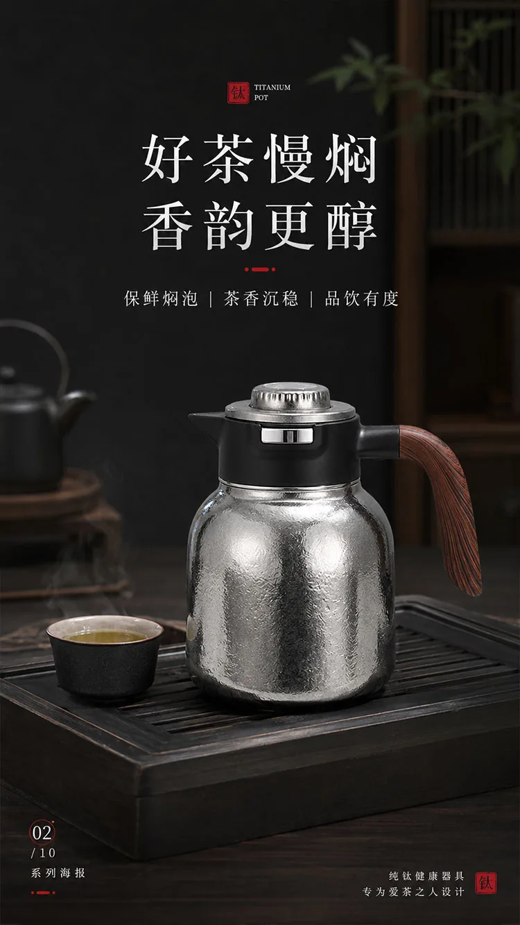 Pure Titanium Water Bottle HC-TI-051 detail 2