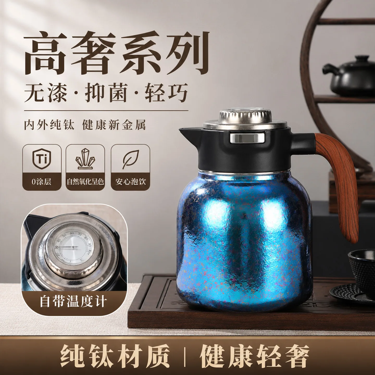 Pure Titanium Water Bottle HC-TI-051 image 2