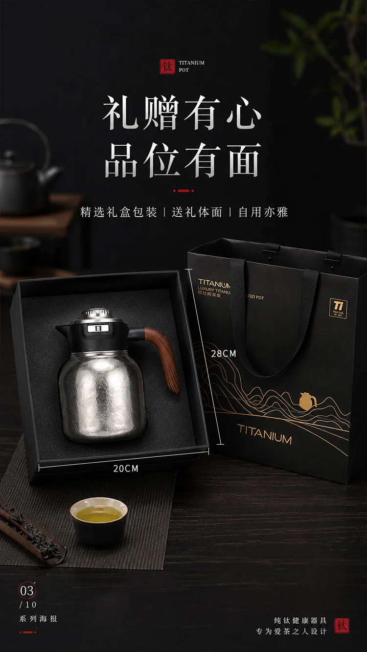 Pure Titanium Water Bottle HC-TI-051 detail 3