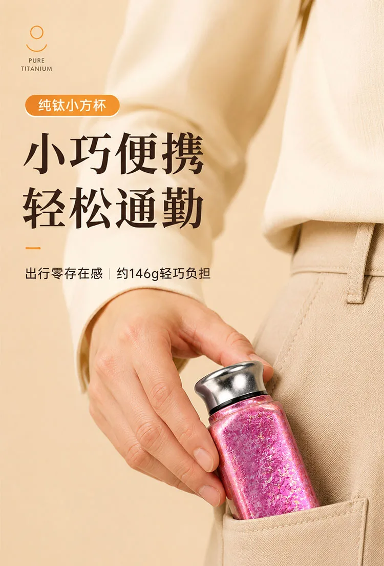 Pure Titanium Water Bottle HC-TI-052 detail 4