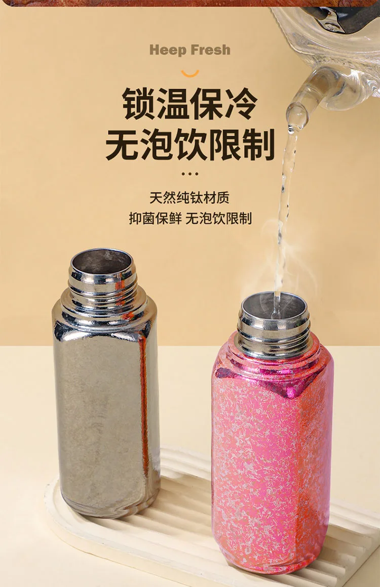 Pure Titanium Water Bottle HC-TI-052 detail 3