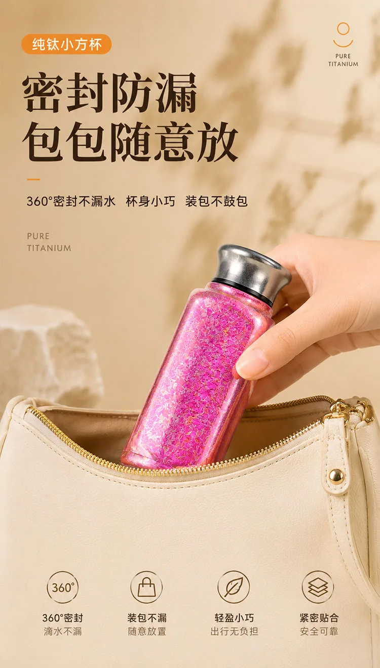 Pure Titanium Water Bottle HC-TI-052 detail 6