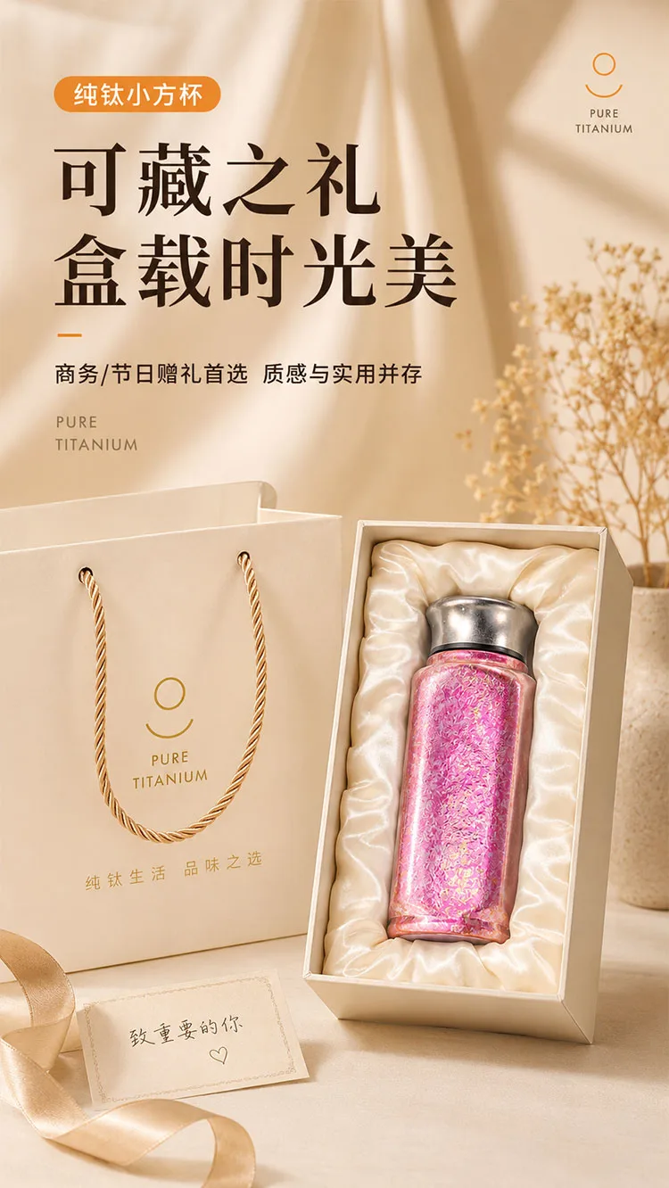 Pure Titanium Water Bottle HC-TI-052 detail 8