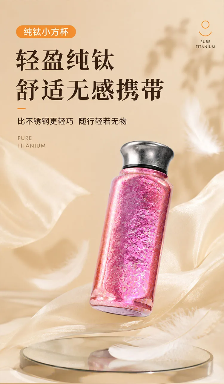 Pure Titanium Water Bottle HC-TI-052 detail 5