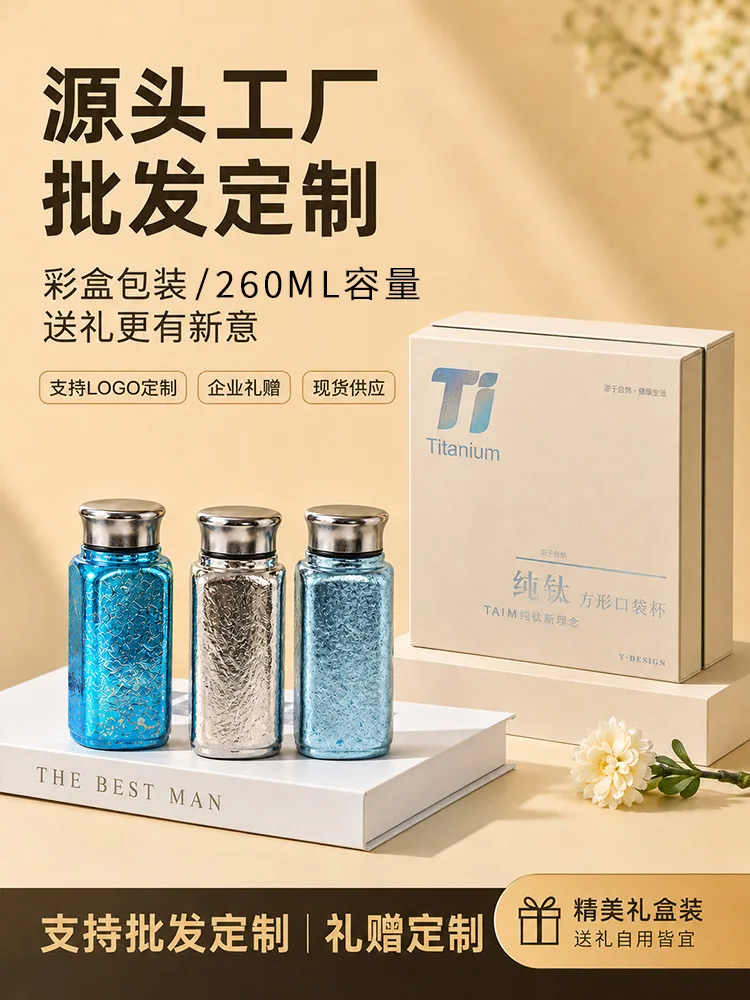 Pure Titanium Water Bottle HC-TI-052 image 5