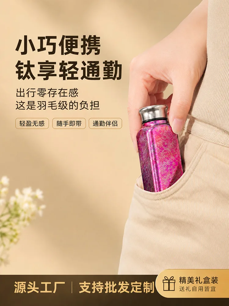 Pure Titanium Water Bottle HC-TI-052 image 4