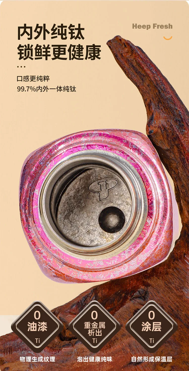 Pure Titanium Water Bottle HC-TI-052 detail 2