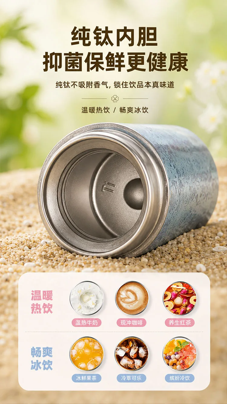 Pure Titanium Water Bottle HC-TI-053 detail 3