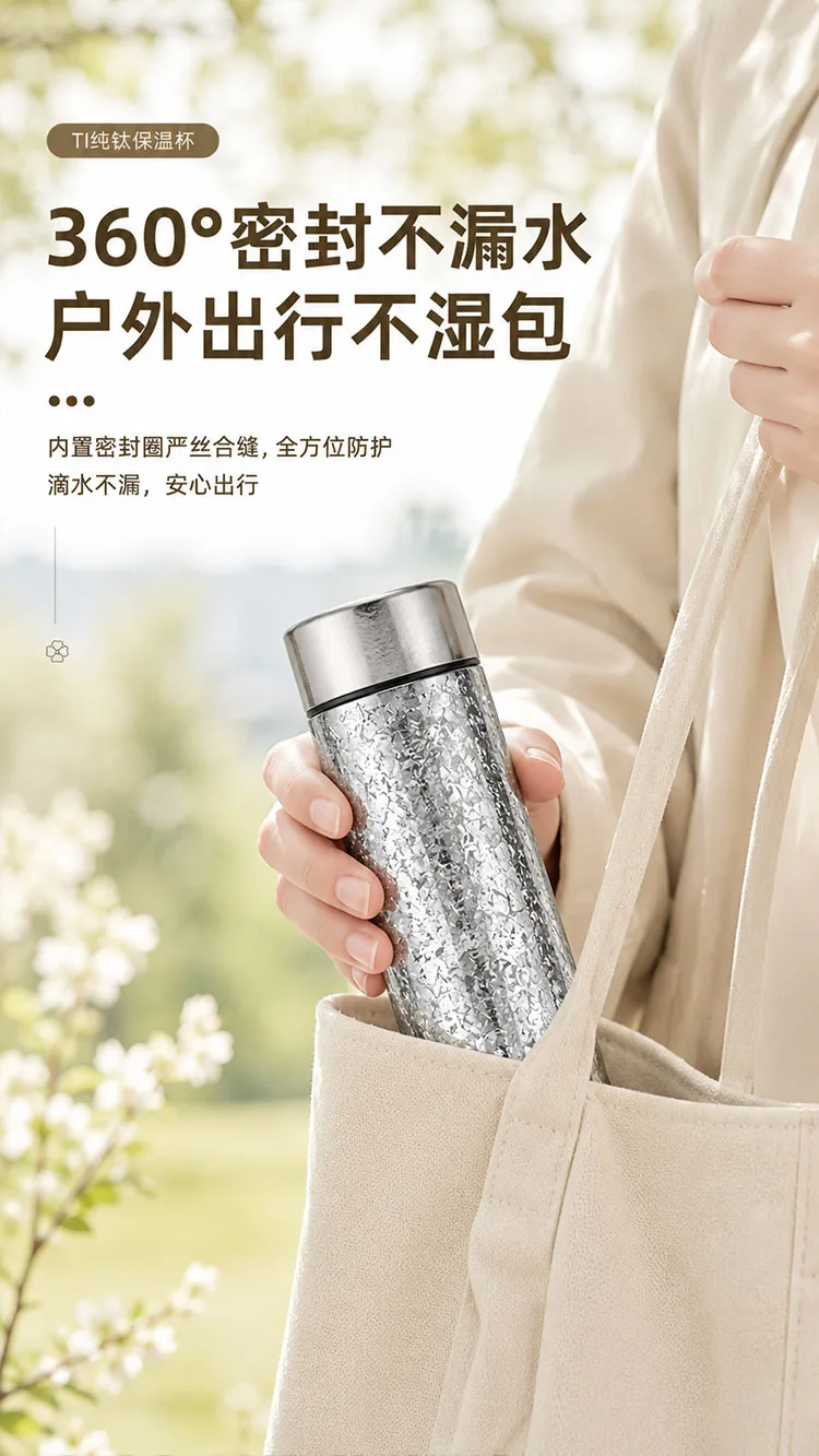 Pure Titanium Water Bottle HC-TI-053 detail 6