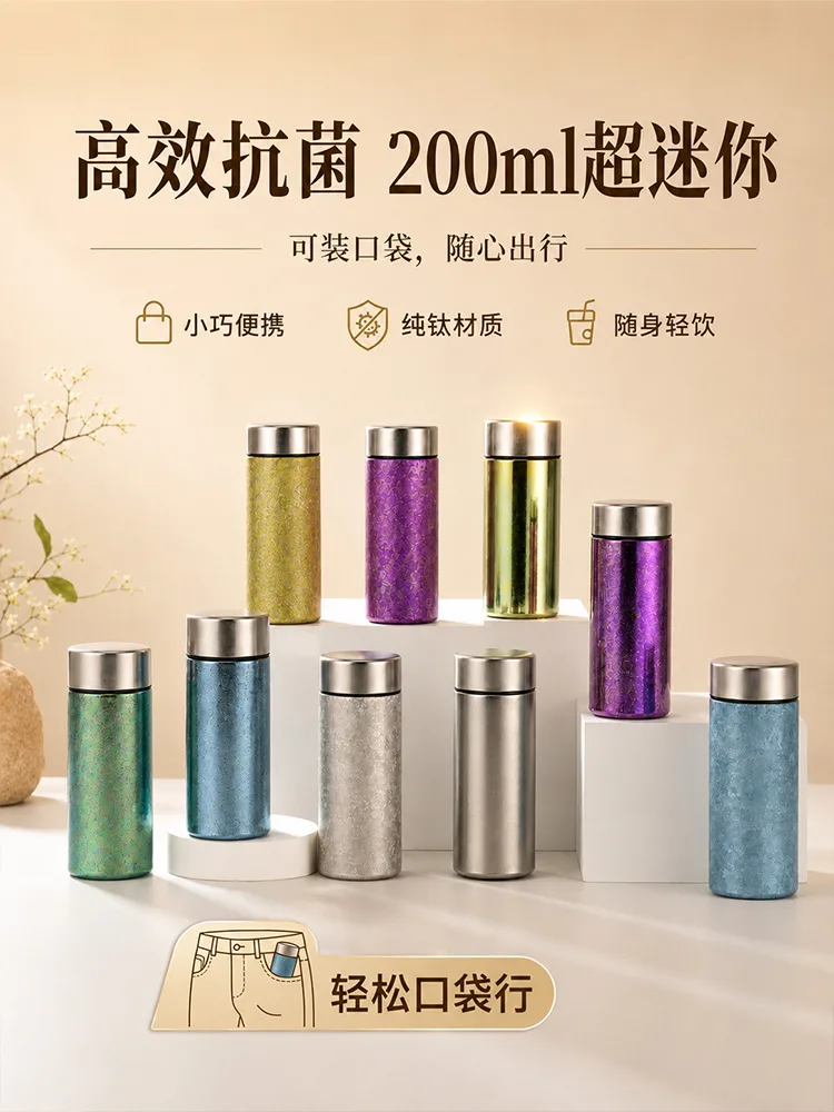 Pure Titanium Water Bottle HC-TI-053 image 4
