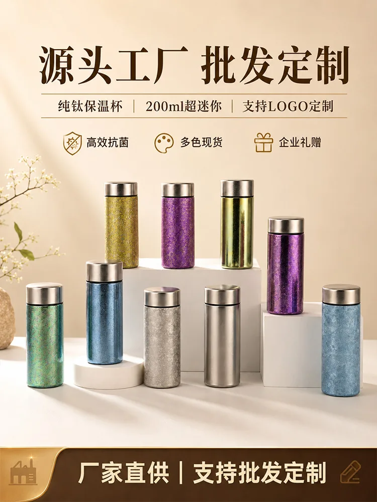 Pure Titanium Water Bottle HC-TI-053 image 3