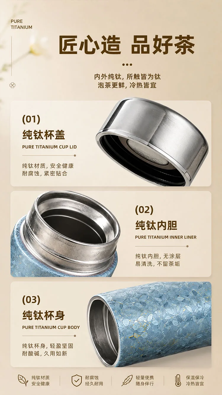 Pure Titanium Water Bottle HC-TI-053 detail 7