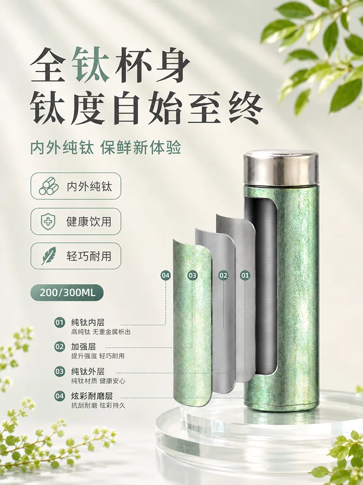 Pure Titanium Water Bottle HC-TI-054 image 5