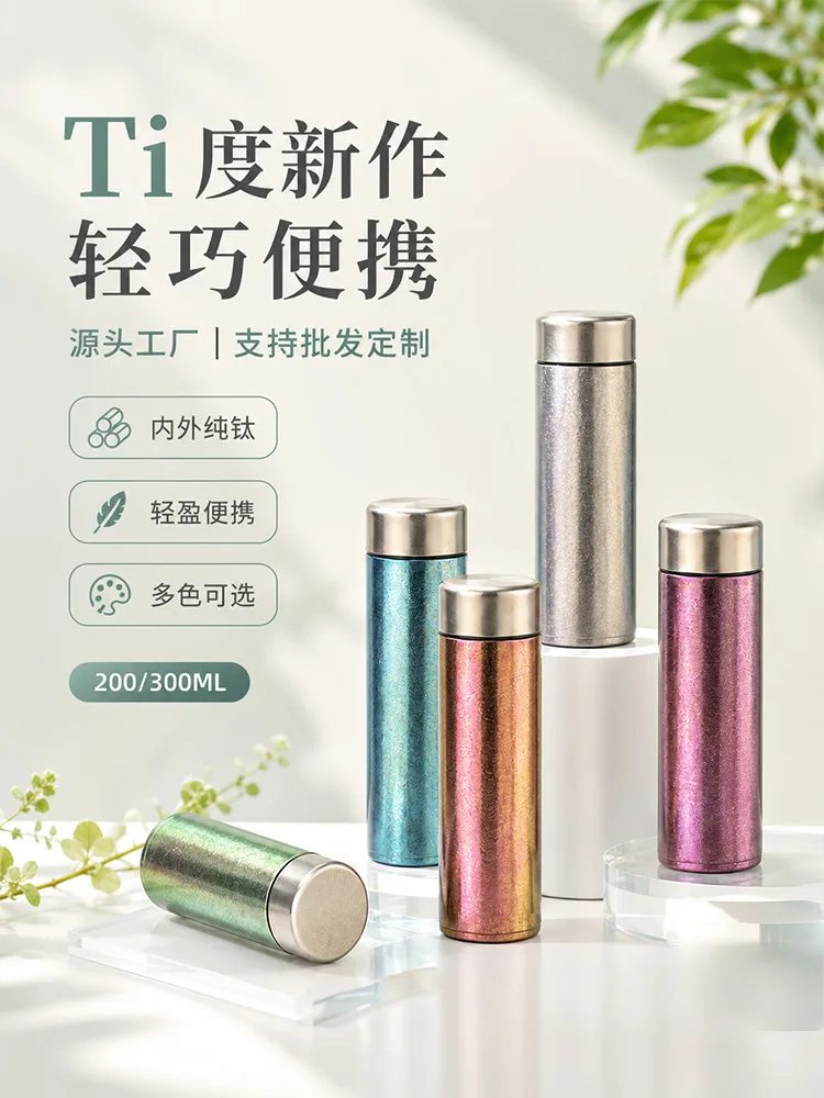 Pure Titanium Water Bottle HC-TI-054 image 4