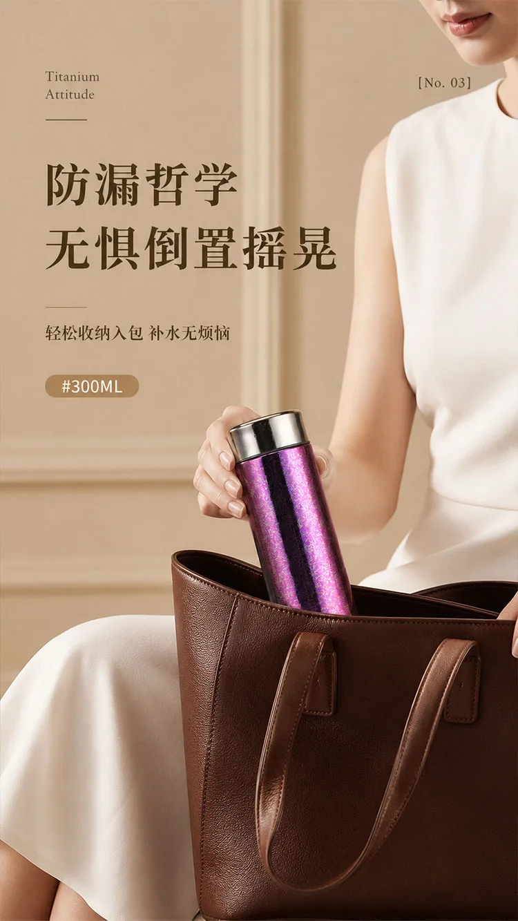 Pure Titanium Water Bottle HC-TI-054 detail 5