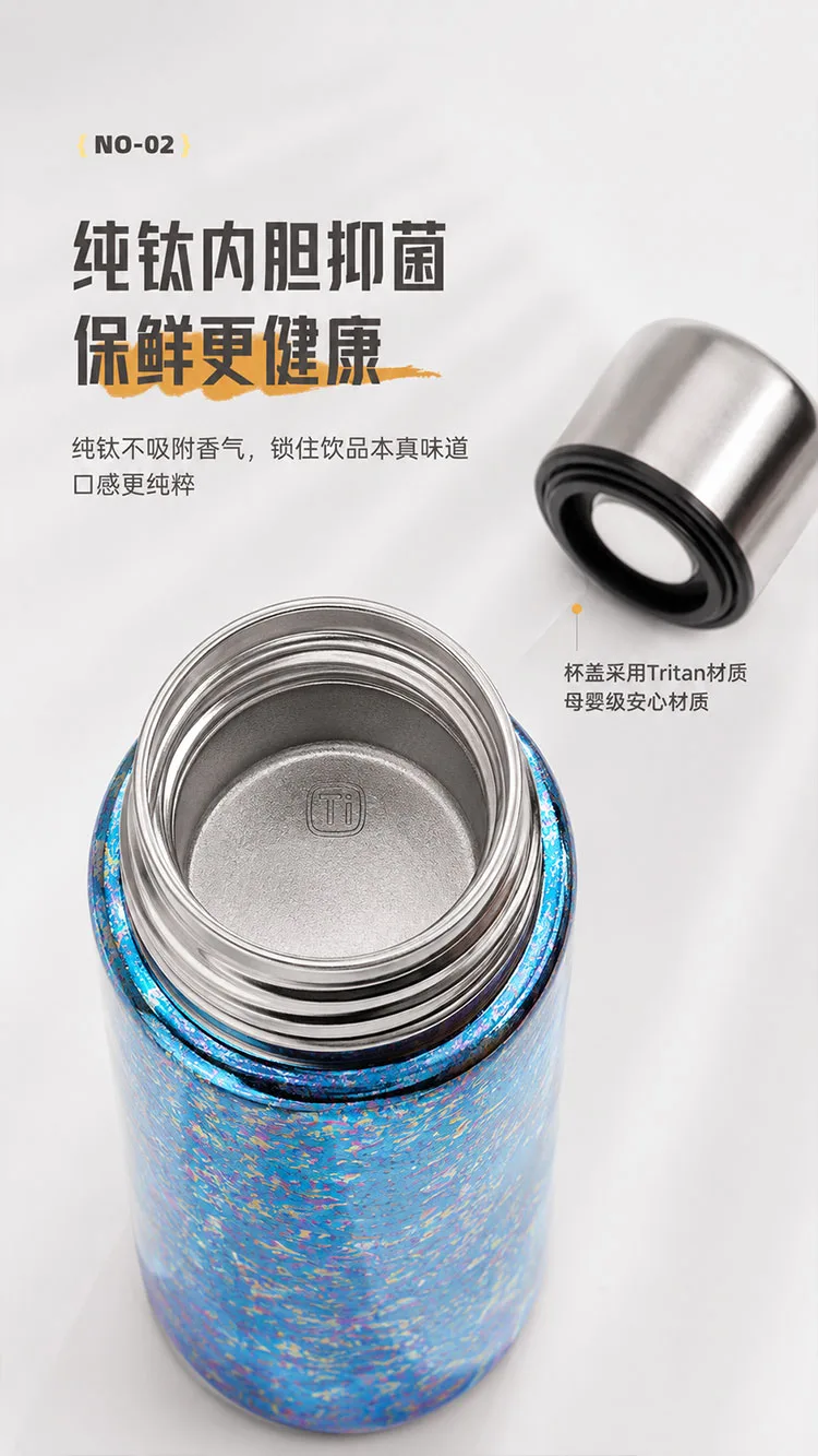 Pure Titanium Water Bottle HC-TI-057 detail 3