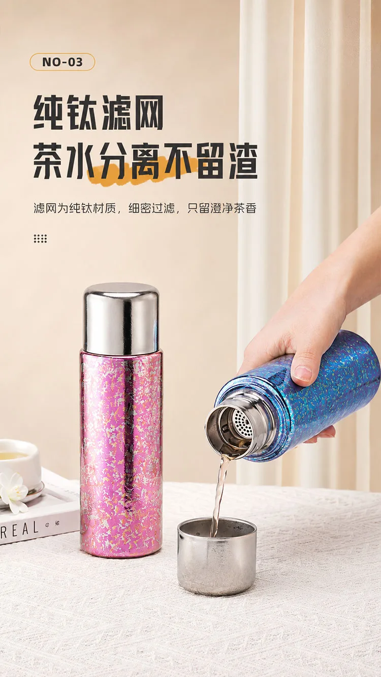 Pure Titanium Water Bottle HC-TI-057 detail 4