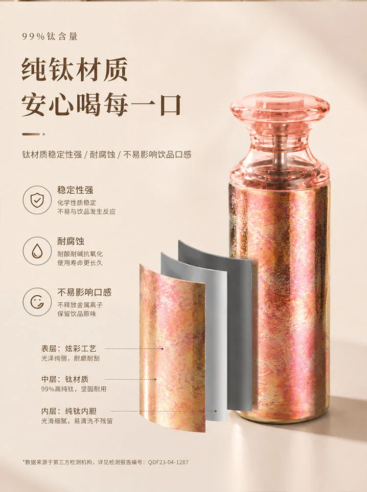 Pure Titanium Water Bottle HC-TI-058 detail 3