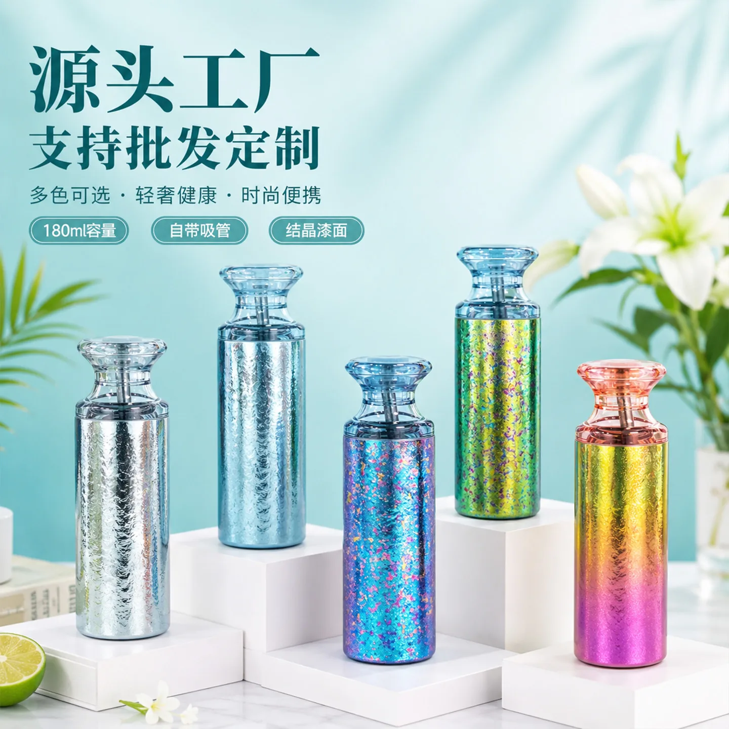 Pure Titanium Water Bottle HC-TI-058