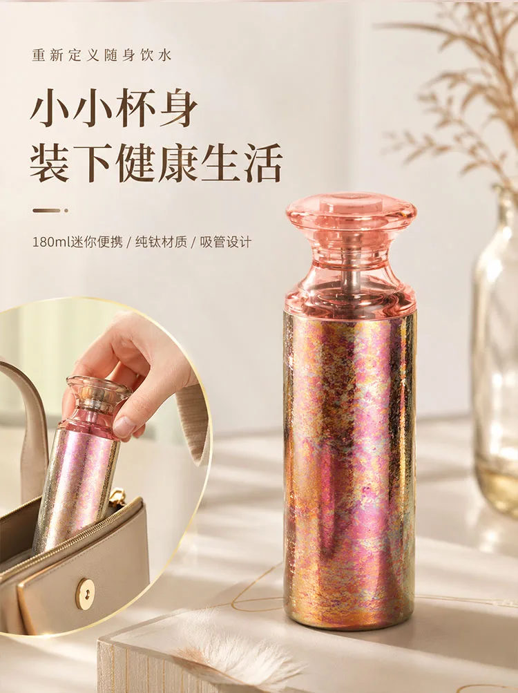 Pure Titanium Water Bottle HC-TI-058 detail 1