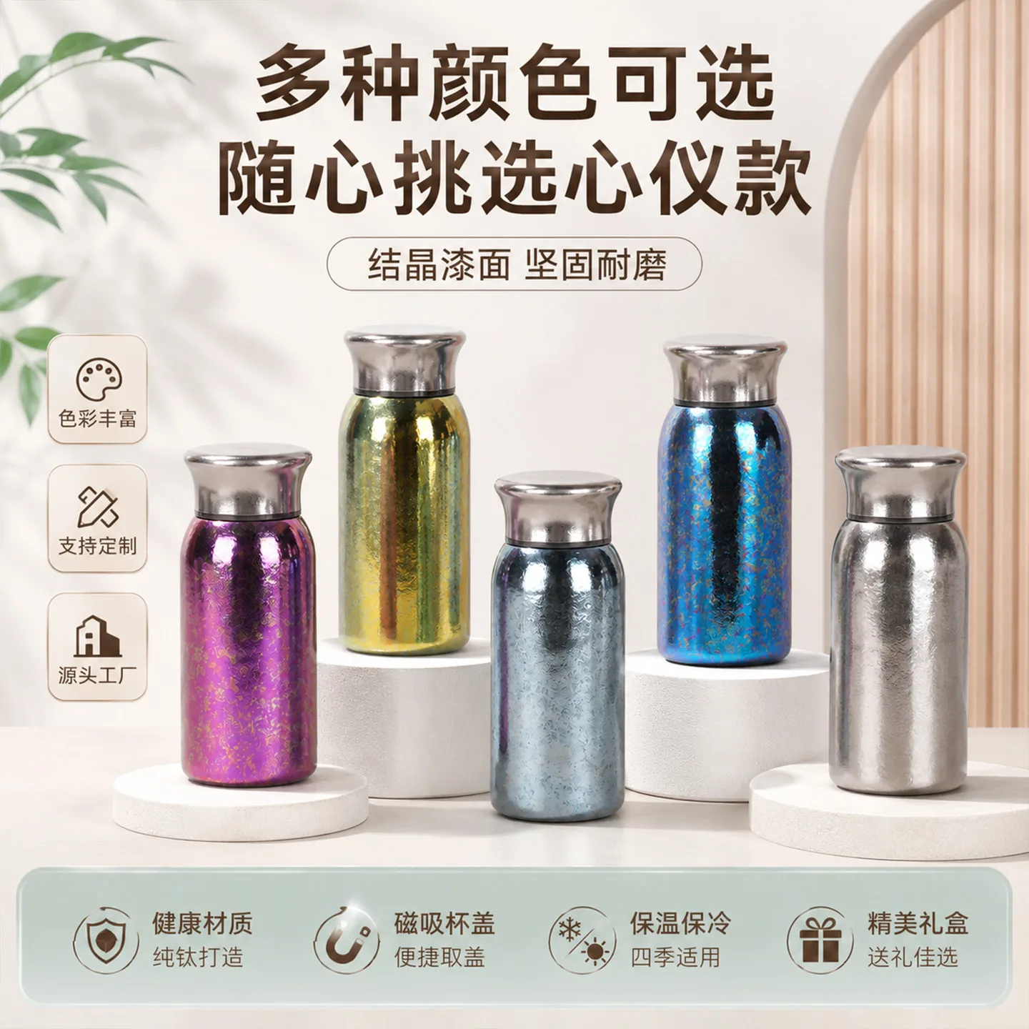 Pure Titanium Water Bottle HC-TI-062 image 4