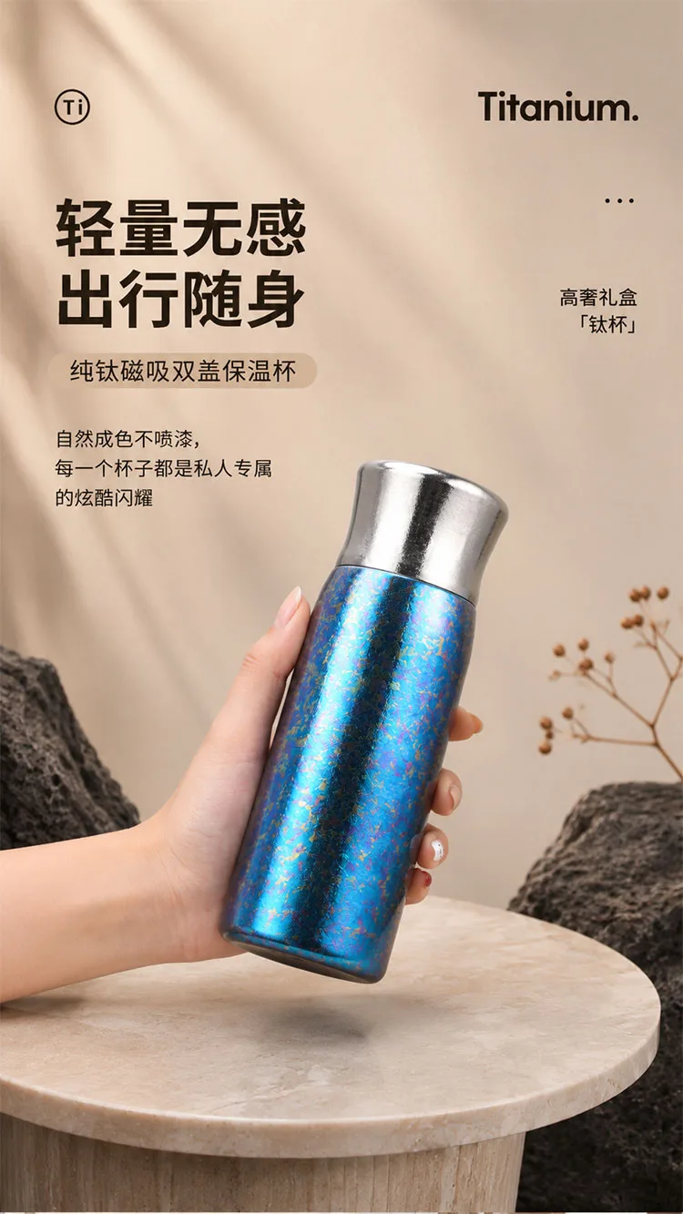 Pure Titanium Water Bottle HC-TI-062 detail 8