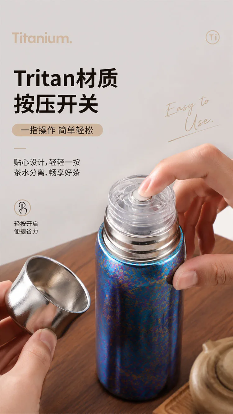 Pure Titanium Water Bottle HC-TI-062 detail 7