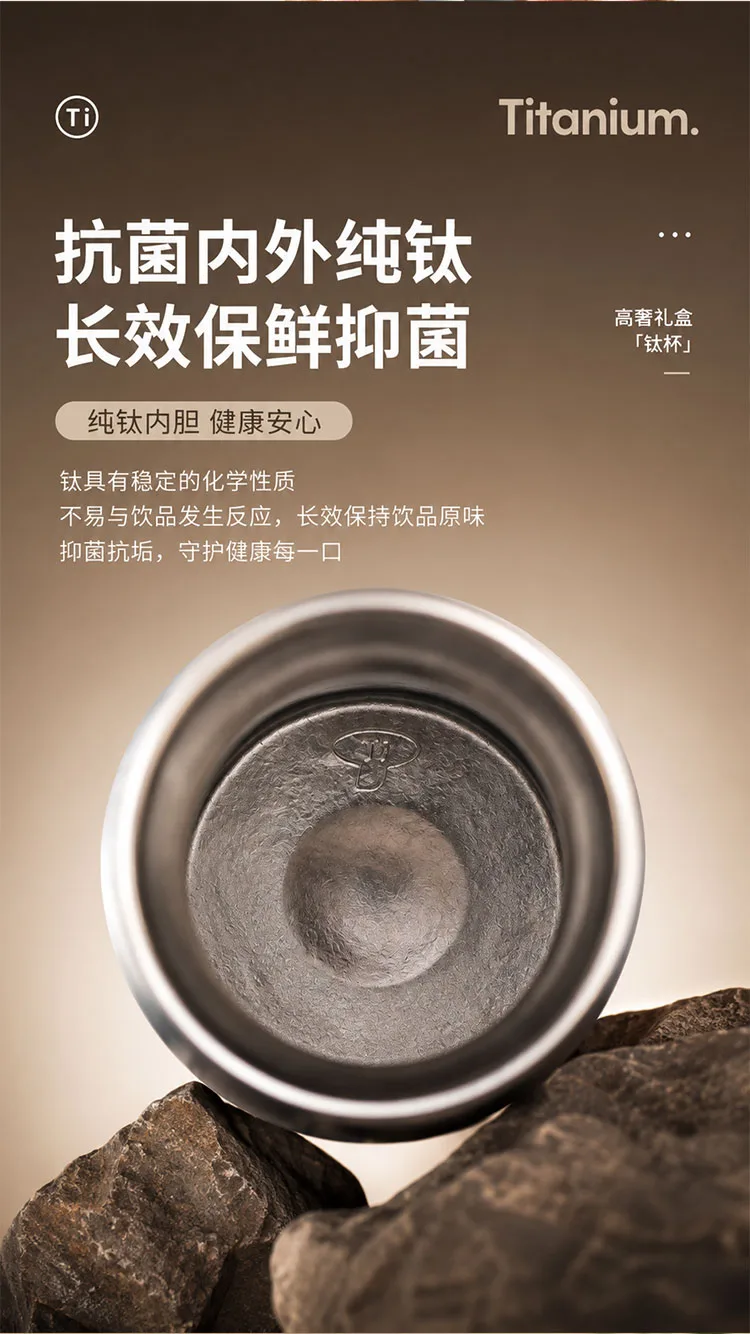 Pure Titanium Water Bottle HC-TI-062 detail 3