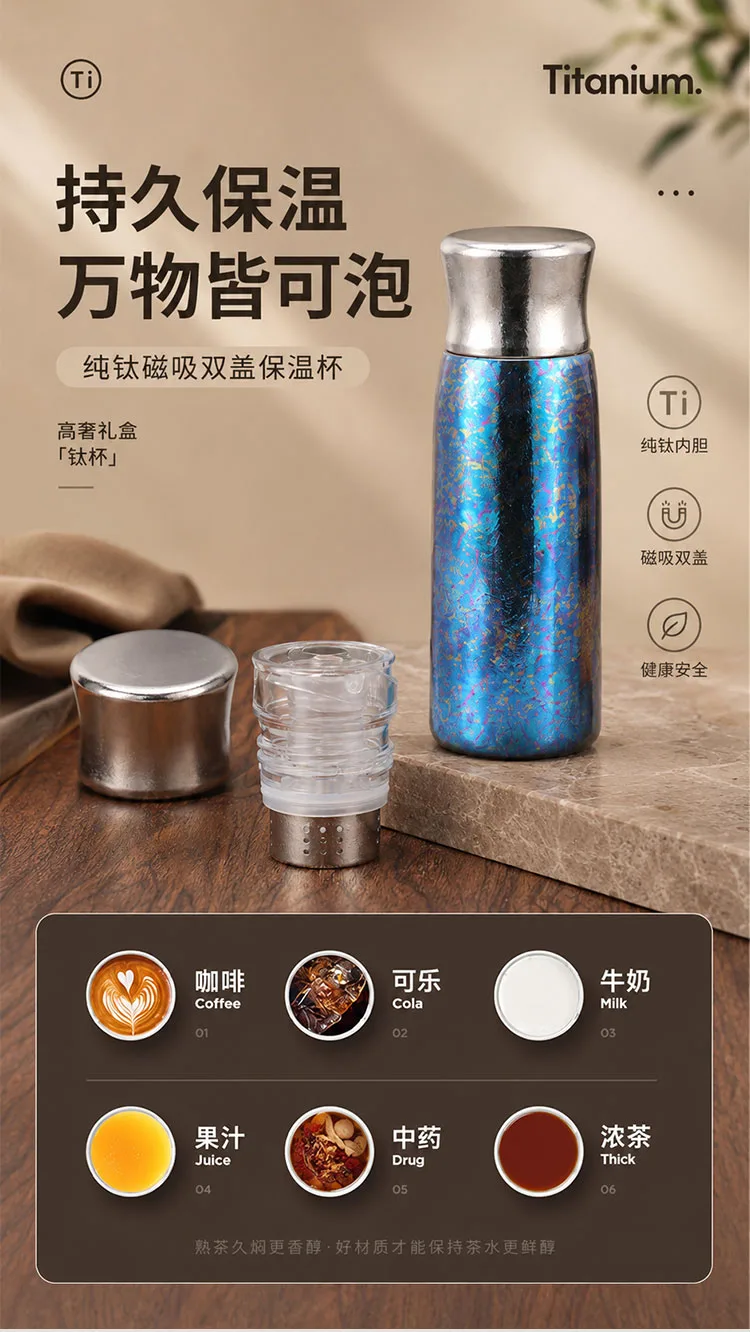 Pure Titanium Water Bottle HC-TI-062 detail 4