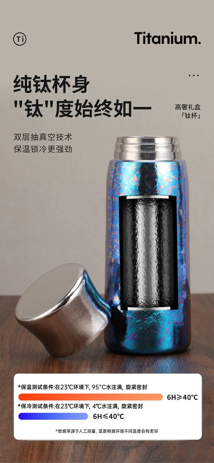 Pure Titanium Water Bottle HC-TI-062 detail 6