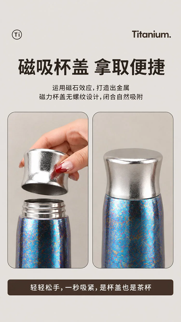 Pure Titanium Water Bottle HC-TI-062 detail 5