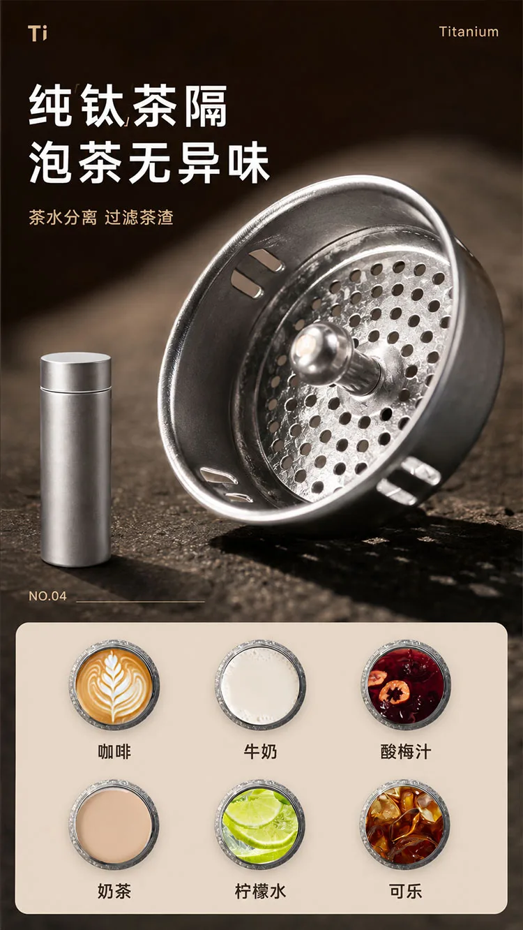 Pure Titanium Water Bottle HC-TI-076 detail 4