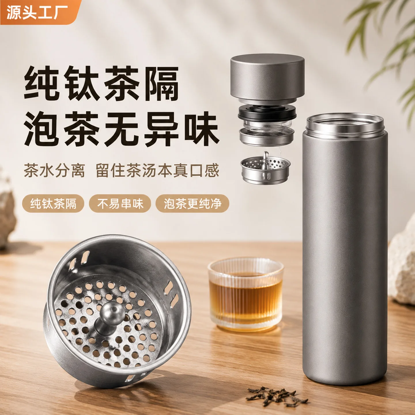 Pure Titanium Water Bottle HC-TI-076 image 3