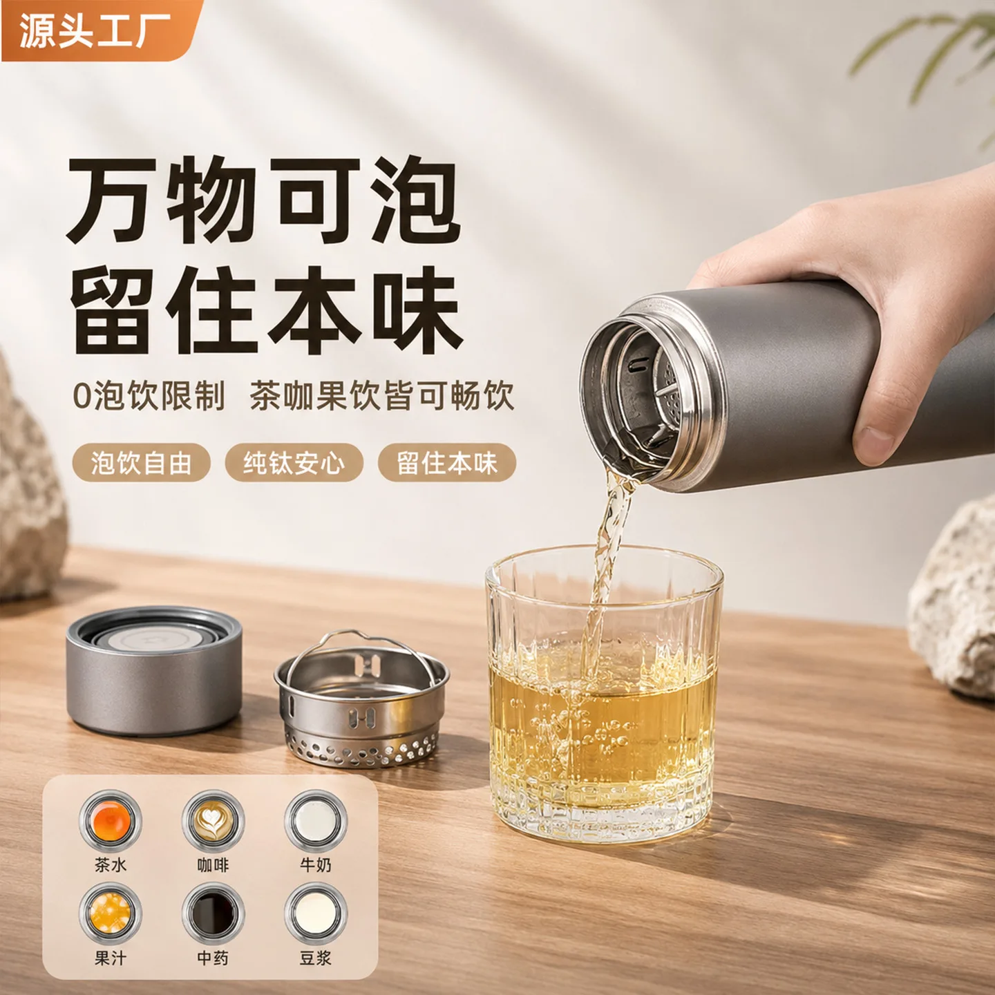 Pure Titanium Water Bottle HC-TI-076 image 5