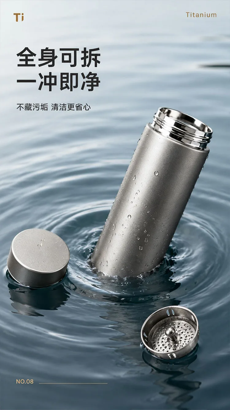 Pure Titanium Water Bottle HC-TI-076 detail 8