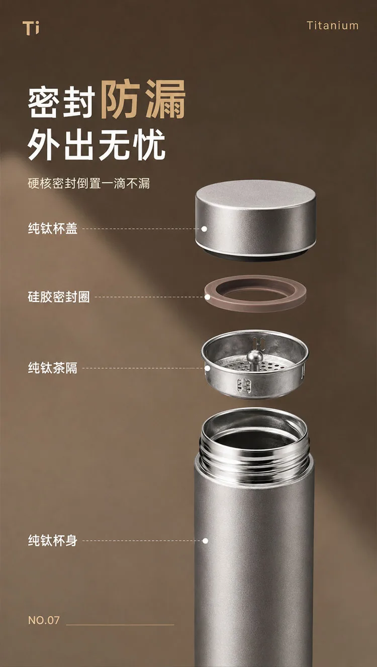 Pure Titanium Water Bottle HC-TI-076 detail 7