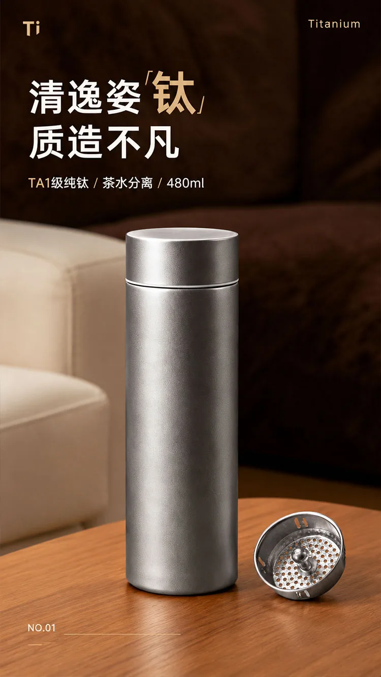 Pure Titanium Water Bottle HC-TI-076 detail 1