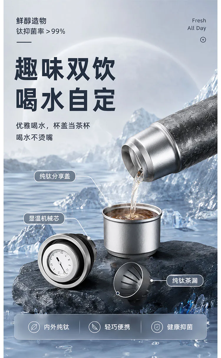 Pure Titanium Water Bottle HC-TI-100 detail 6