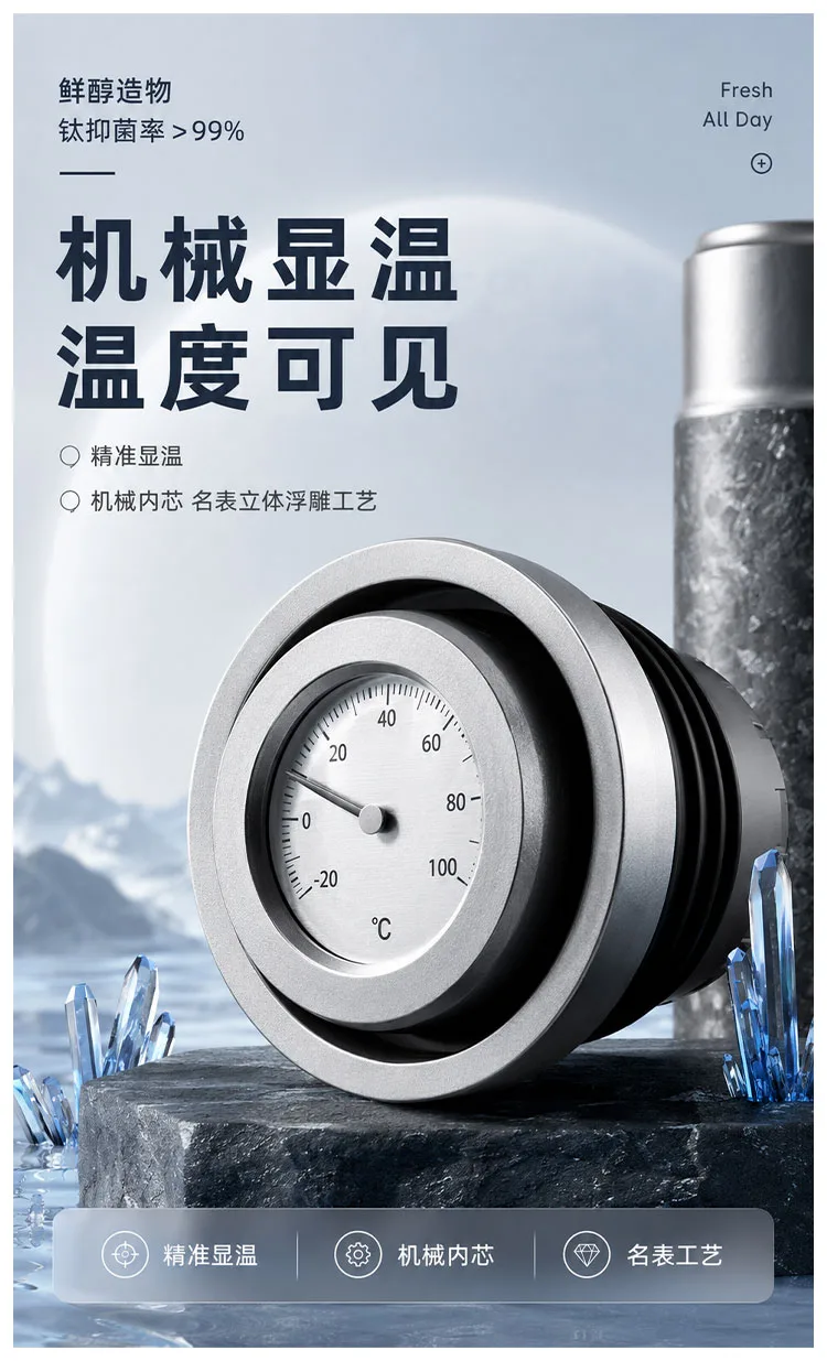 Pure Titanium Water Bottle HC-TI-100 detail 5