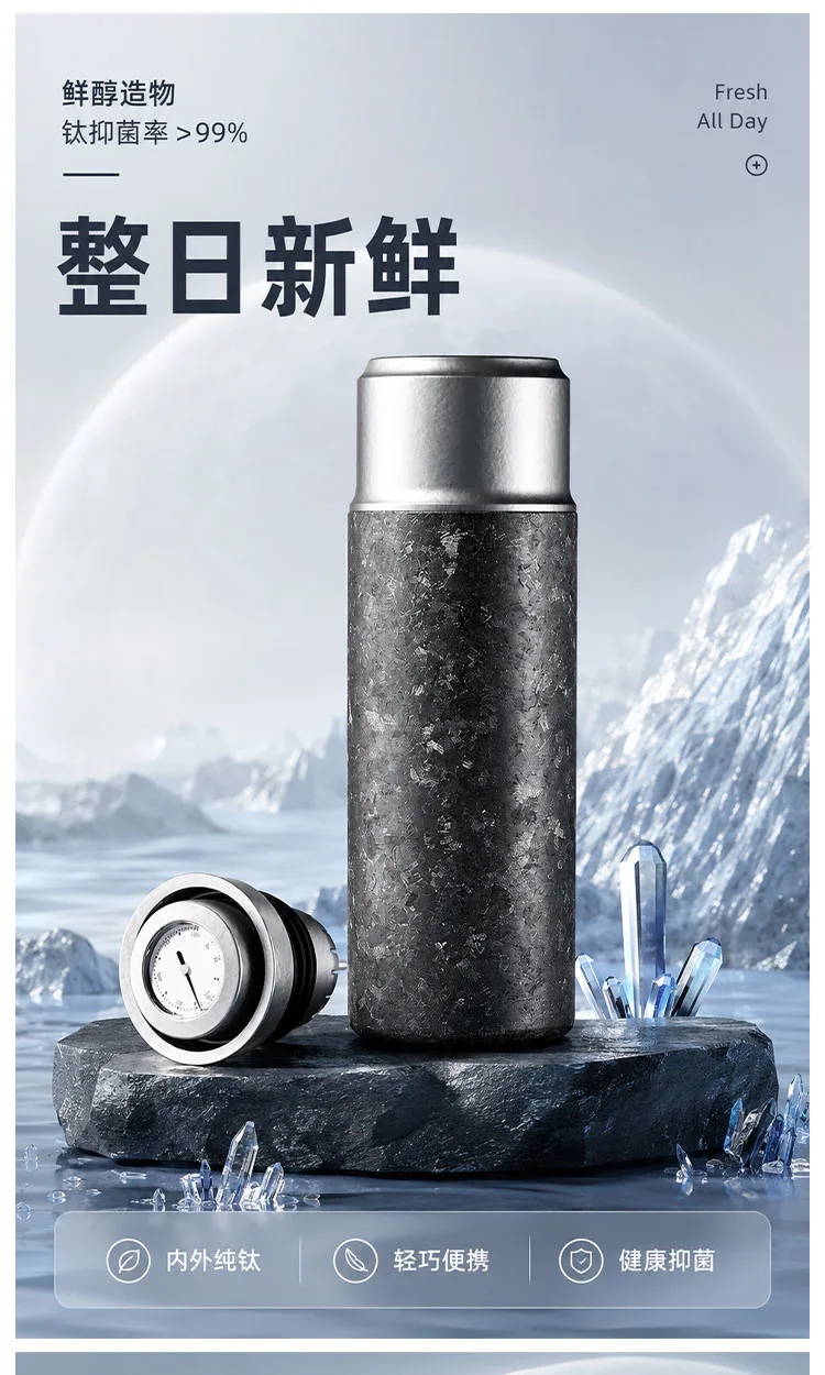Pure Titanium Water Bottle HC-TI-100 detail 1