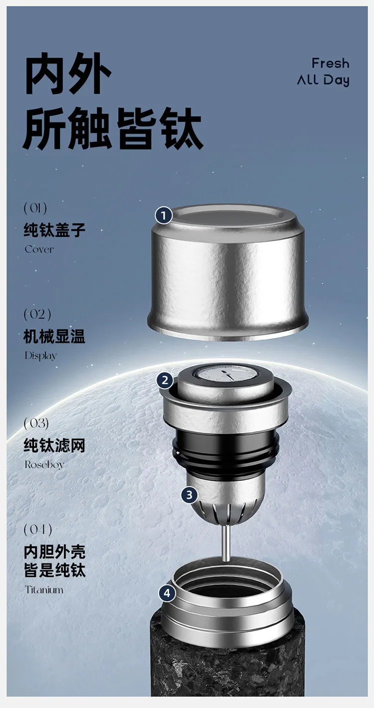 Pure Titanium Water Bottle HC-TI-100 detail 3